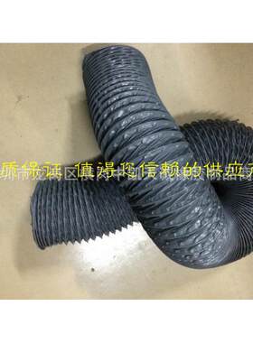 尼龙布风管，耐高温，，帆布风管伸缩管内径200mm=8寸风管10米/条