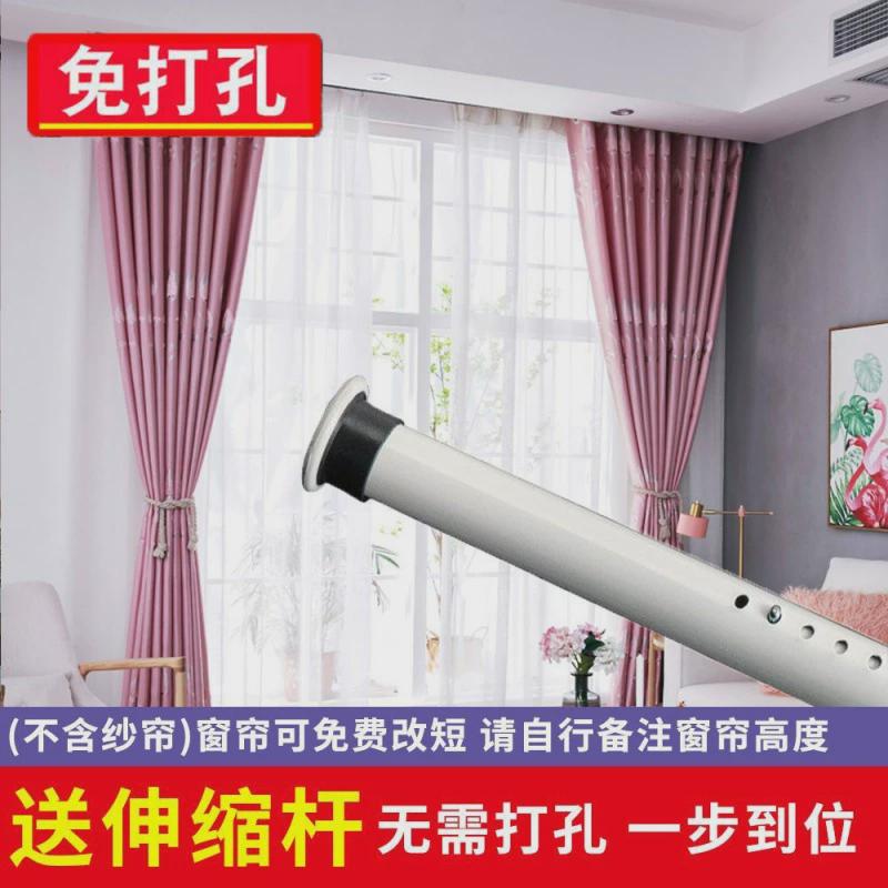 窗帘免打孔窗帘遮光送伸缩杆门帘简易出租屋卧室客厅飘窗隔断整套