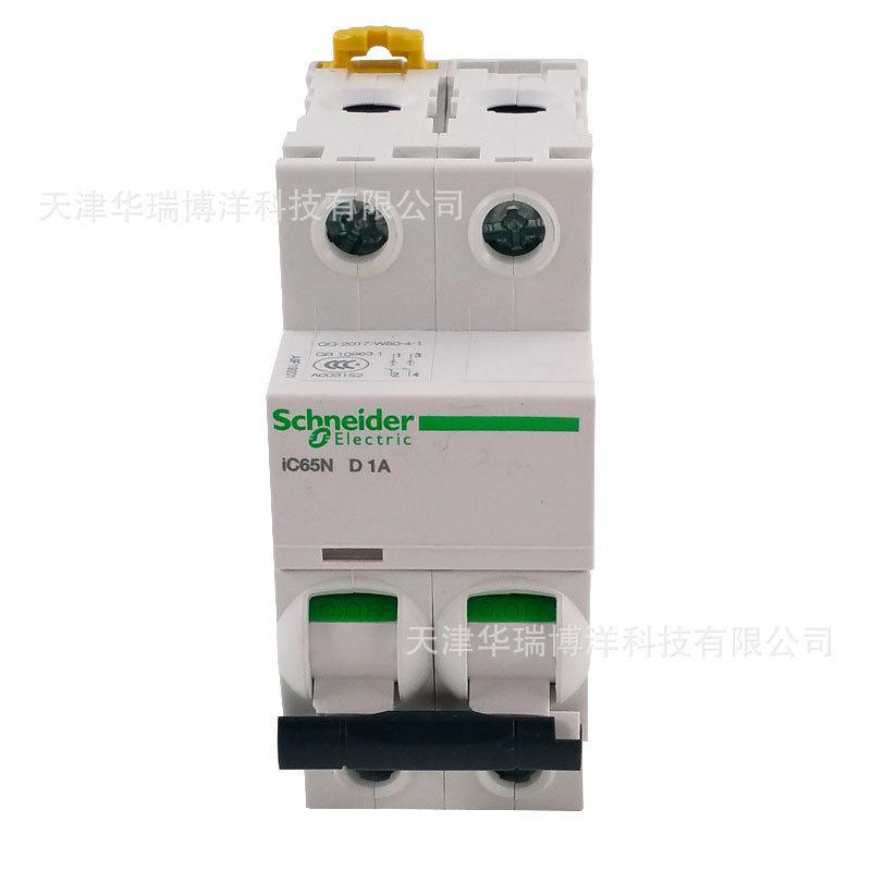 ic65n微断1a小型空气开关2p空开d供应曲线a9f19201断路器