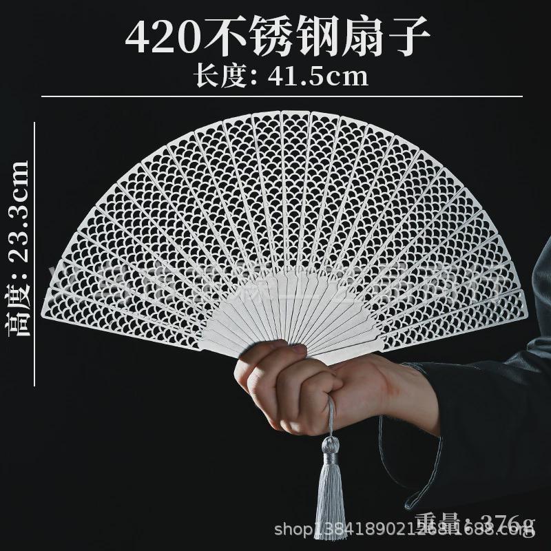 中式精钢古风折扇镂空功夫太极便携金属纹龙鳞扇子男