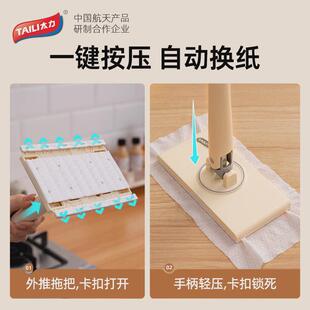 太力木地板固式湿纸巾拖把夹拖布瓷砖家用夹布地拖墩布尘推平拖把