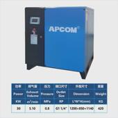 育才螺旋式 空气压缩机 气泵工厂空压机22kw非静音永磁变频螺杆式