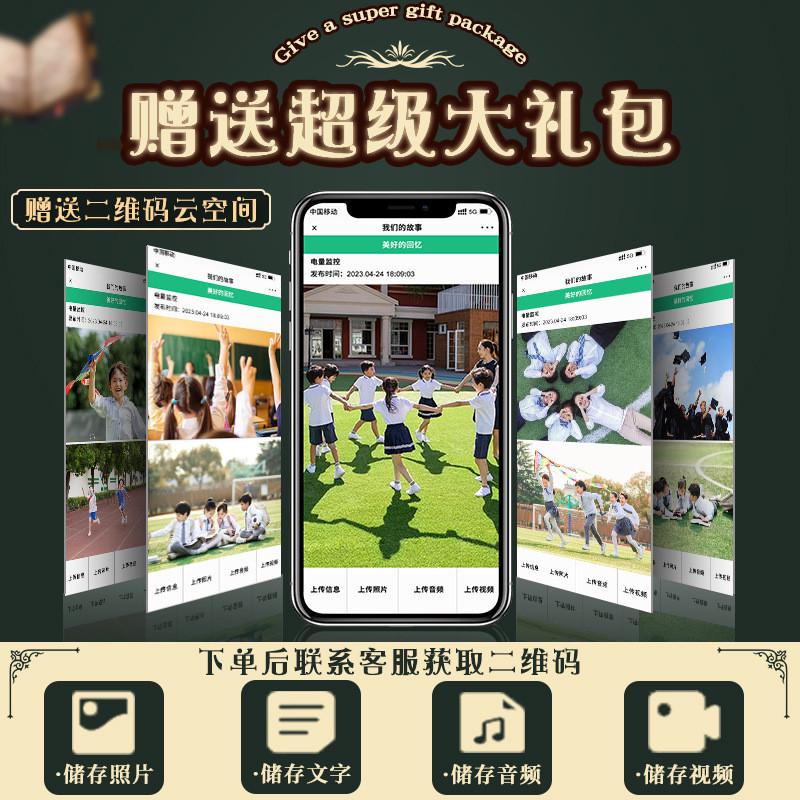 2024新款魔法皮面同学录小学生六年级毕业成长纪念册小众高级感活