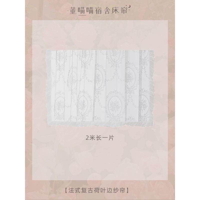 54N董喵喵99%遮光黑贝尼粉宿舍轨道床帘U型伸缩支架上下铺学生无