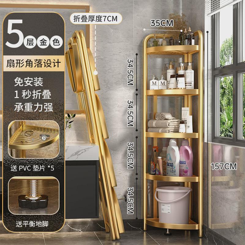 z54g卫生间落地收纳三角置物架厕所多层用品大全洗手间浴室脸盆架