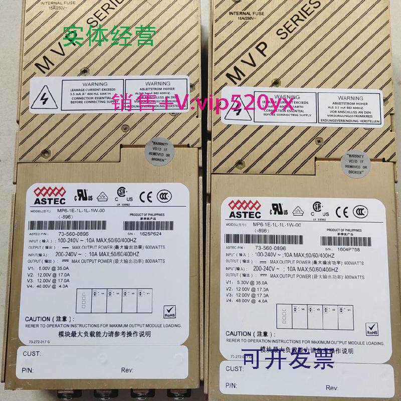 现货供应ASTEC模块电源MP6-1E-1L-1L-1W-00