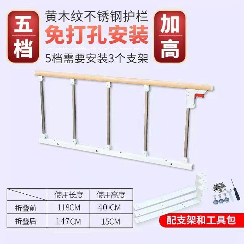 折叠床围栏老人床边扶手栏杆床护栏病床宿舍儿童围栏床护栏防坠落