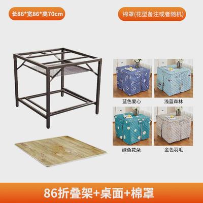 取暖桌子新款家用正方形不锈钢多功能烤火桌简易餐桌可折叠烤火架