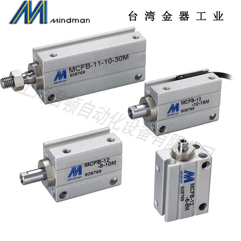 台湾金器磁性安装自由气缸mcfb-11-10-4/6/8/10/15/20/25/30