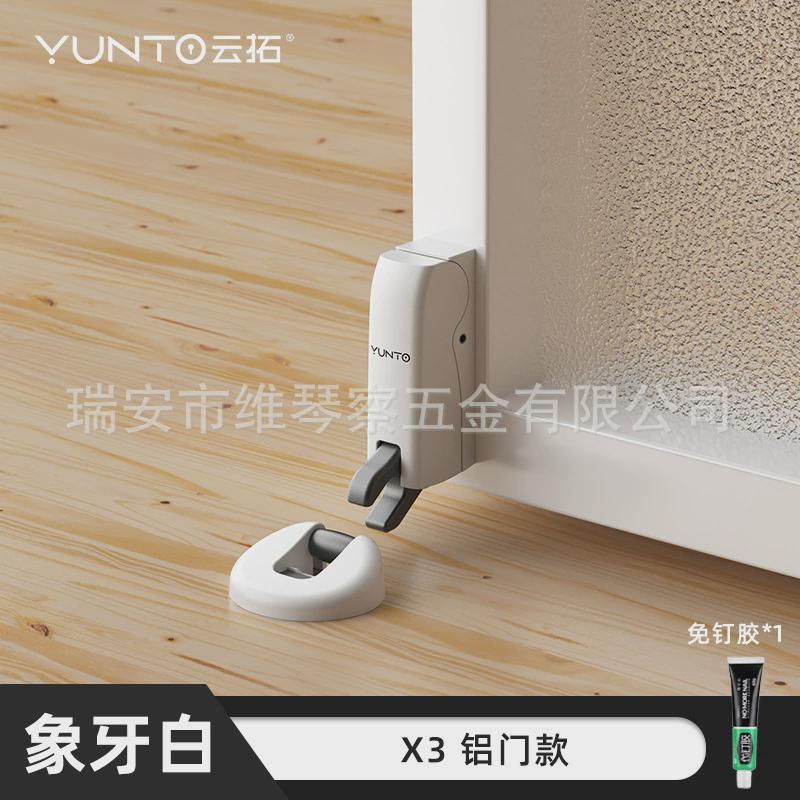 阻尼门吸房门木门防撞液压缓冲门挡门阻器门碰防风地吸mini版静音
