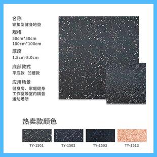 复合卡扣橡胶地板室内运动隔音地胶跑步机静音地毯1米健身房地垫