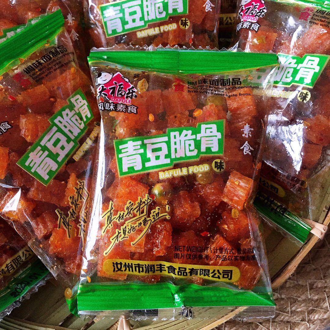 青豆脆骨500g麻辣素食大福乐面 面筋小粒香辣条儿时怀旧校园小零