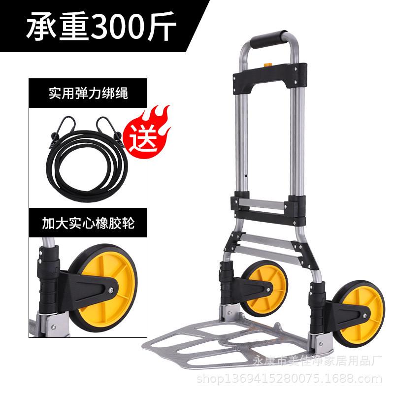 大号折叠拖车手拉车拉货进货小推车便携拉杆车行李搬运手推车买菜