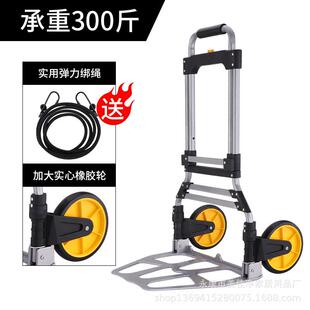 大号折叠便携手拉车拉货进货小推车拖车拉杆车行李搬运手推车买菜