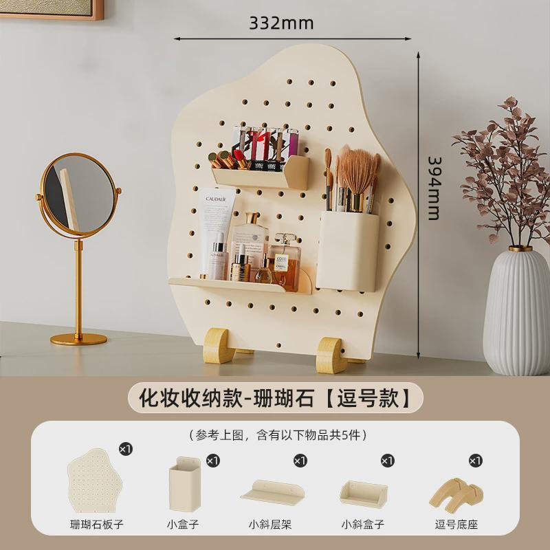 卡通兔收纳洞洞板桌面学习桌宿舍面收纳架办公化妆桌玄关金属置物