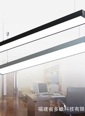 15公分厘米宽铝型材吊线灯1200*150mm长条灯办公室照明吊灯方通灯
