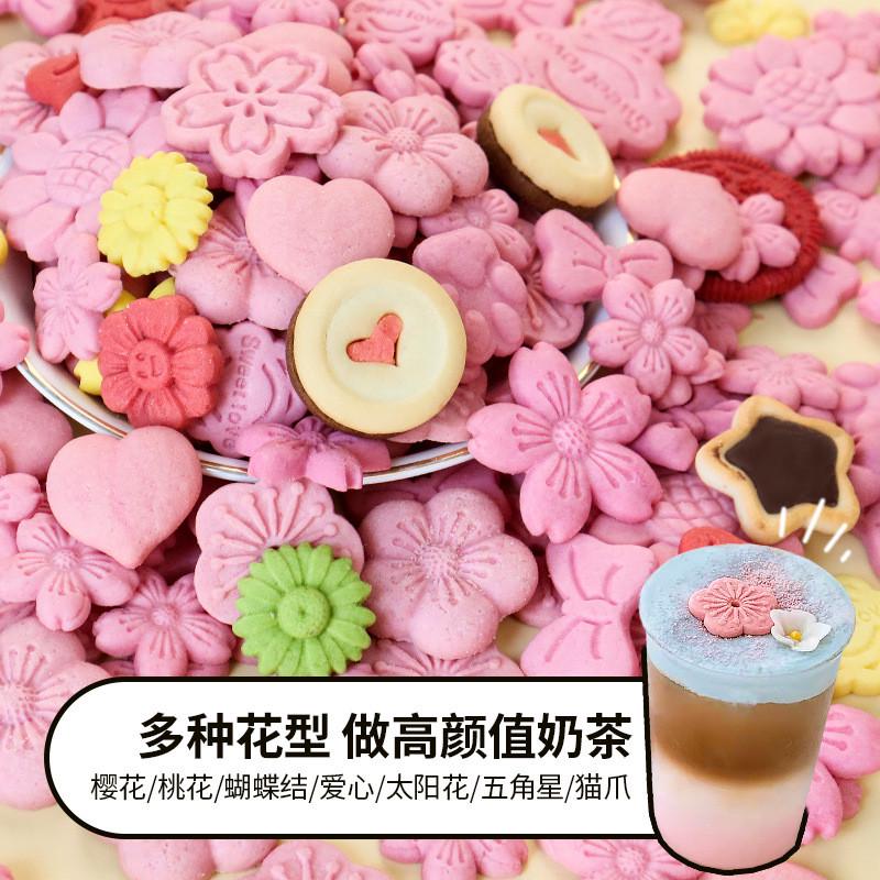 新日期奥利奥碎烘焙装饰饮品配料饼干粉水果捞冰淇淋奶茶蛋糕烘焙