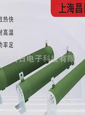 波纹电阻绕线电阻刹车电阻rx20-2000w50rj尺寸60*560mm铝壳电阻