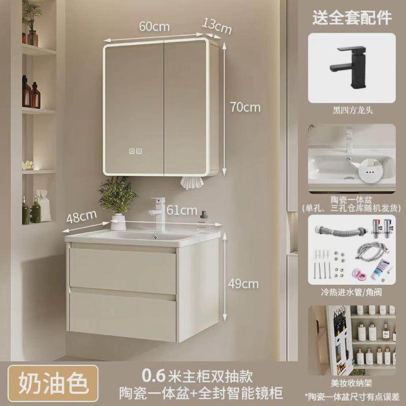 卫生间蜂窝铝浴室柜陶瓷一体盆组合加厚加深大口径洗手台盆侧边柜