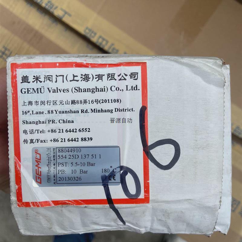 议价盖米气动角座阀554 25D 137 51 1 DN25的、拍前议价