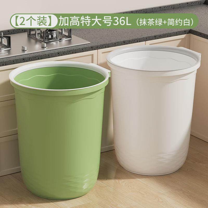 高款厨房专用弯腰垃圾桶不超大号家用2025新款商用户外大容量新款