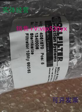 现货供应BOLLFILTER滤芯型号:1340006
