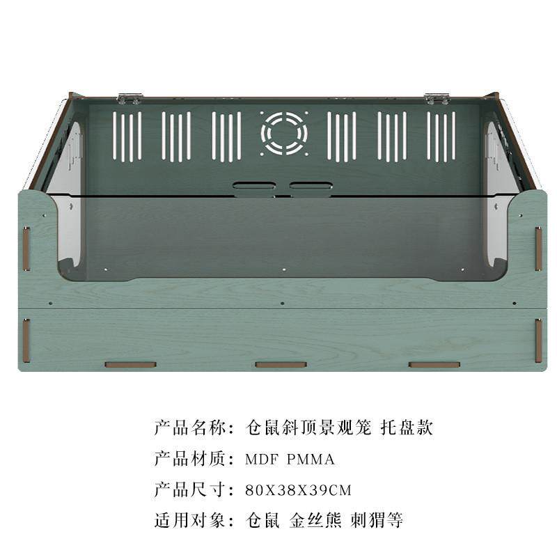 亚克力仓鼠笼子基础笼透明特大号别墅金丝熊用品豚鼠饲养