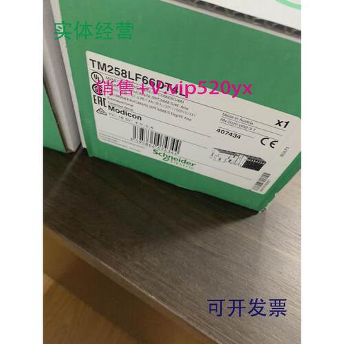 现货供应施耐德TM258LF66DT4L