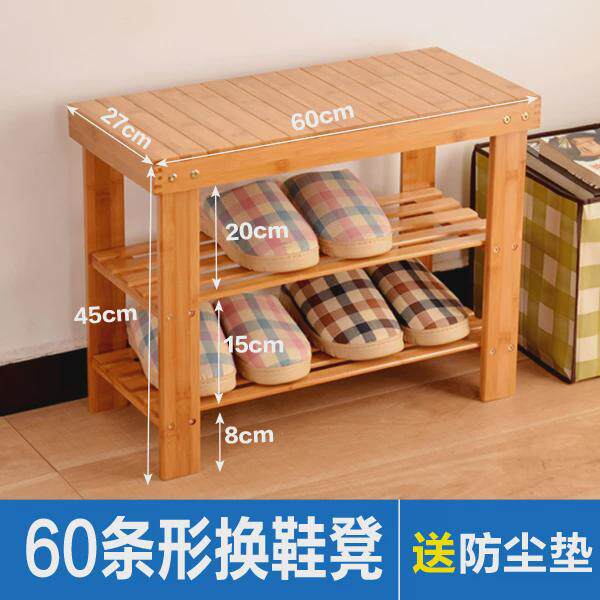 鞋架多层楠竹换鞋凳实木高低穿试鞋小凳子简易鞋柜聆听储物新款