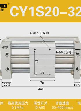 杰威德无rmtl气缸rmt/杆/cy1l/cdy1s10/15/16/20/25-100-200-300