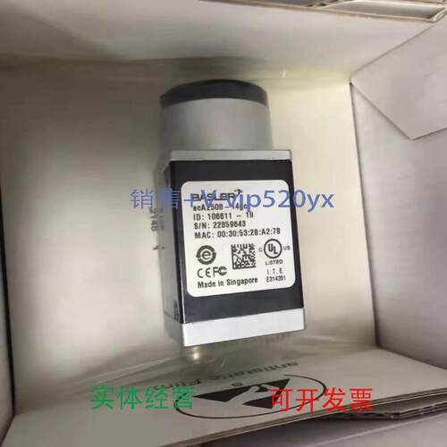 现货供应现货议价巴斯勒工业相机ACA4600-7GM/GC,ACA4112-8GM/GC