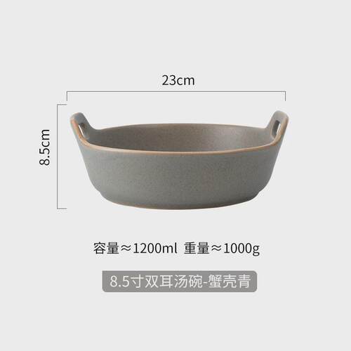 H复古双耳汤碗家用大号水果沙拉碗好看的碗碟2023新款日式餐具套Y