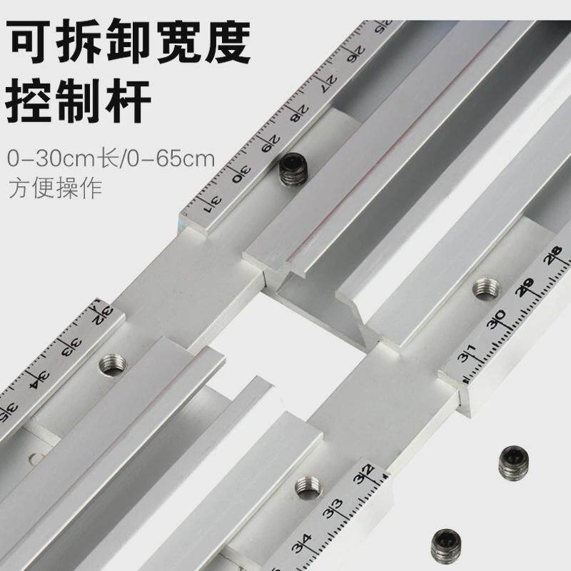 手推导轨电圆锯切割机滑轨固定切割支架滑动固定木工工具轨道靠山