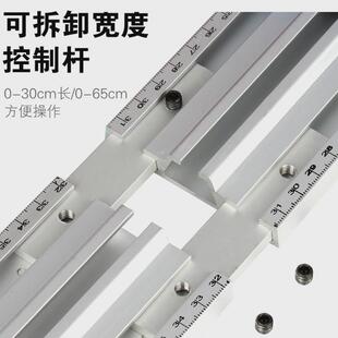 手推导轨电圆锯切割机滑轨固定切割支架滑动固定木工工具轨道靠山