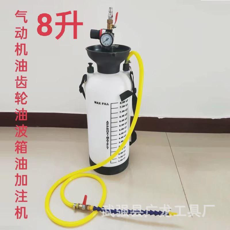 气动加注器齿轮油变速箱油加油壶波箱油更换机注油器机油加油机