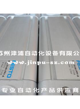 热销dnc-80-400-ppvfesto支持--气缸163457