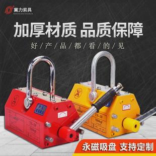 提升机锁3t永磁起重器 永磁吸盘可定制小型磁力吊机200kg自手柄式