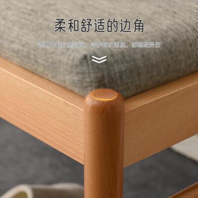 实木带靠背换鞋凳门口家用沙发床边现代简约餐椅软包坐垫长条凳子