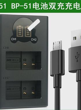 适用于 适马BP-51电池充电器DP Q DP0Q DP1Q DP2Q DP3Q FP L BP51