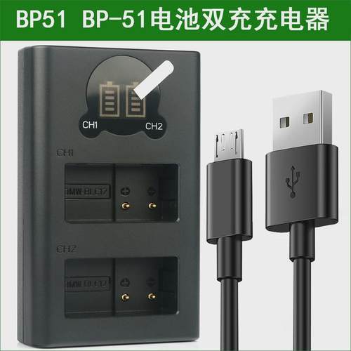 适用于 适马BP-51电池充电器DP Q DP0Q DP1Q DP2Q DP3Q FP L BP51