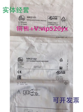 供应进口IFM磁性开关MK5101MK5102