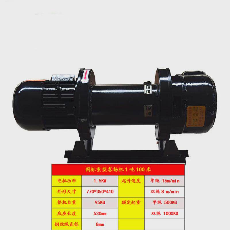 船用卷扬机380V/440V海上作业收网起锚船载绞车绞盘1吨2dun3T5t10
