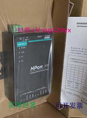 现货供应NPORT5232I摩莎MOXA服务器