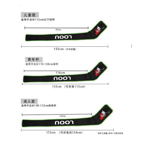 冰球杆包儿童旱地大容量包成人曲棍球包冰球耐磨装杆包冰球包