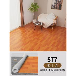 3米宽木纹地板革贴自粘水泥地直接铺胶垫防水防滑家用pvc加厚耐磨