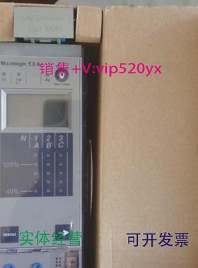 现货供应控制器单元Micrologic5.0A33072库存顺丰包邮