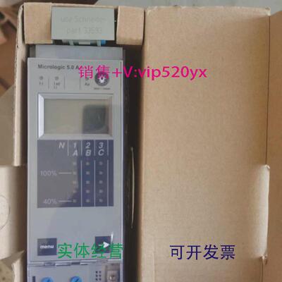 现货供应控制器单元Micrologic5.0A33072库存顺丰包邮