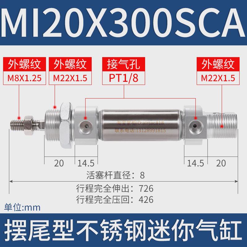 迷你小型不锈钢笔亚德客气缸气动mi20*25x30x40x50x60x75/100x150