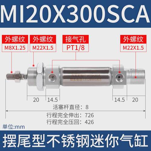 迷你小型不锈钢笔亚德客气缸气动mi20*25x30x40x50x60x75/100x150