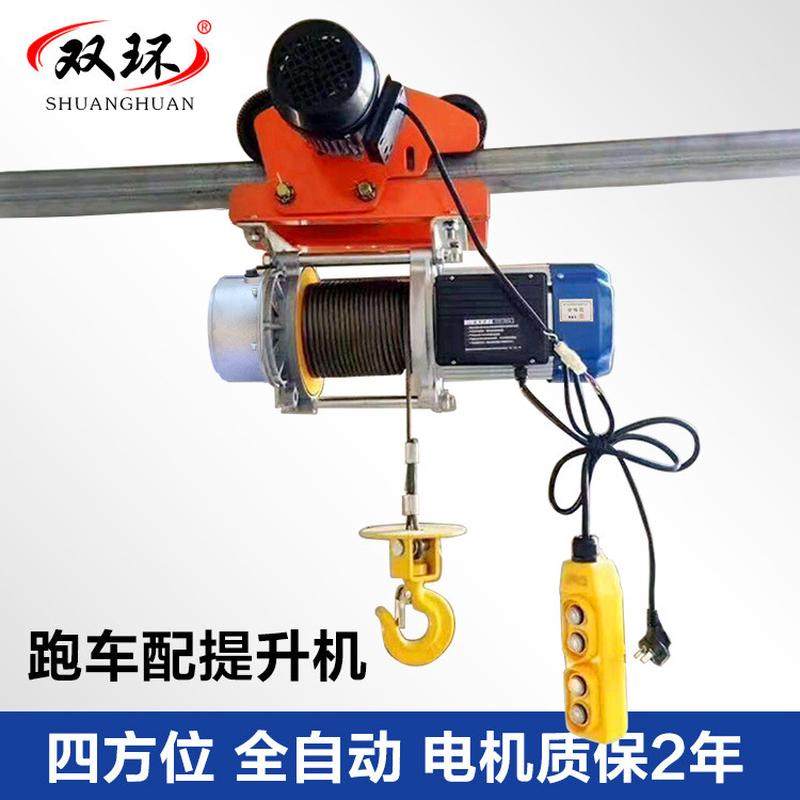 厂家供应钢丝绳提升机家用铝壳微型电动葫芦多功能电动卷扬机,搬运/仓储/物流设备,起重葫芦,淘宝优惠券,粉丝福利购,淘宝优惠卷